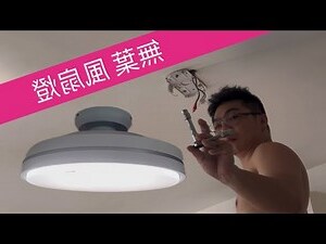 燈 風水
